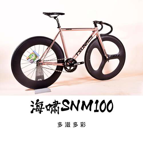 Tsunami竞速公路车 Fixed Gear死飞自行车 无刹车倒骑款 铝合金车