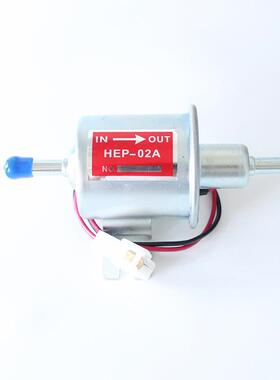 HEP-02A(12V 24V)柴汽电子泵外置燃油输油泵适用改装车 挖机皮卡