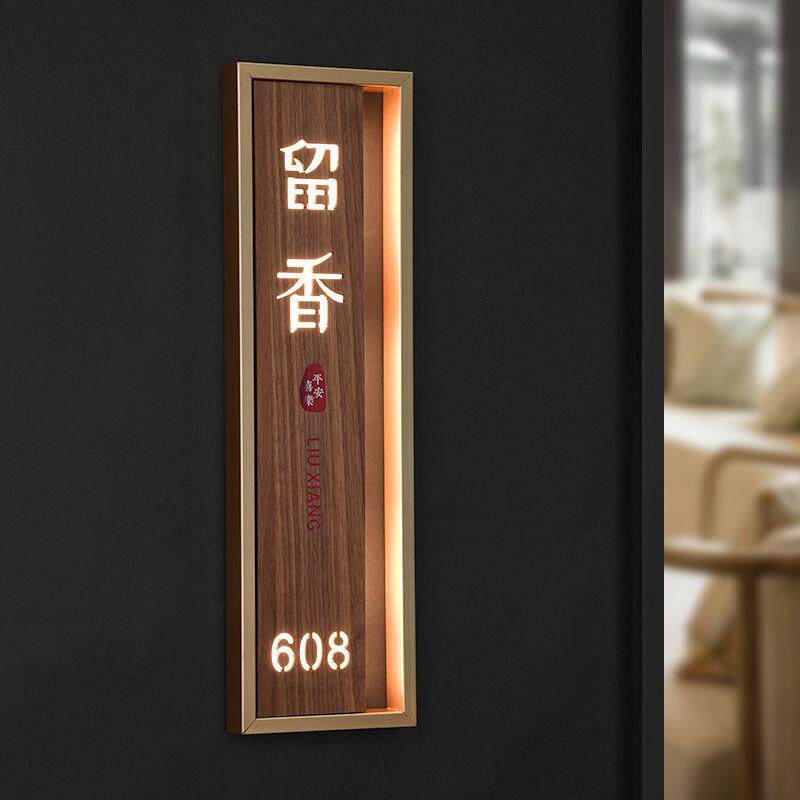 不锈钢边框发光门牌制作创意亚克力餐厅饭店标识牌包厢号码提示牌