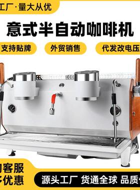 意式半自动咖啡机多锅炉温控单双头电控泵压式浓缩咖啡可定110v