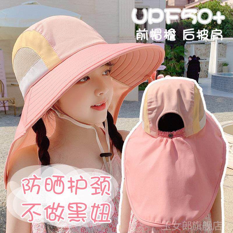 儿童防晒帽女童夏季披肩护颈渔夫帽女遮阳帽夏天抗UV遮阳帽子