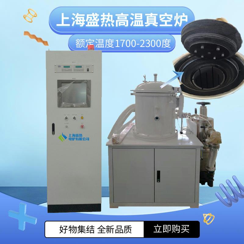 1800度2200度石墨碳管炉烧结热处理高温电阻炉厂家直销价格优惠
