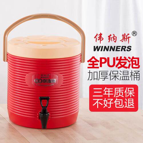 大容量商用奶茶桶保温桶咖啡果汁豆浆饮料桶开水桶凉茶桶奶茶店厂