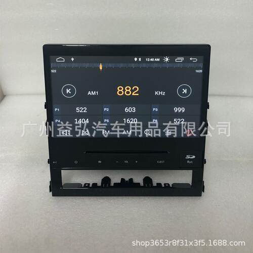 适用于16-21款丰田酷路泽10.2寸安卓车载智能导航无线Carplay