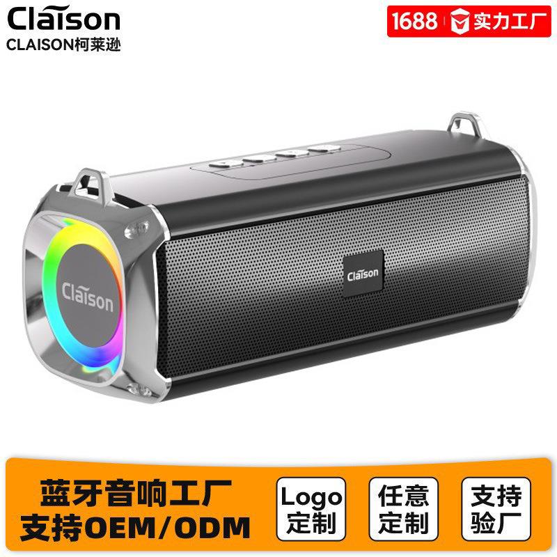 蓝牙音响双喇叭双振膜桌面便携式四单元低音炮共振大音量音响