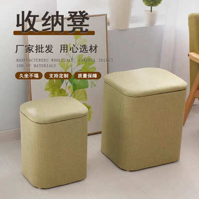可坐凳子储矮凳穿多功能门口凳家用实木物收纳换鞋编织批发客厅小