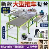 木工锯台多功能All折叠推拉台无尘子母锯工作台精密轨道推台锯