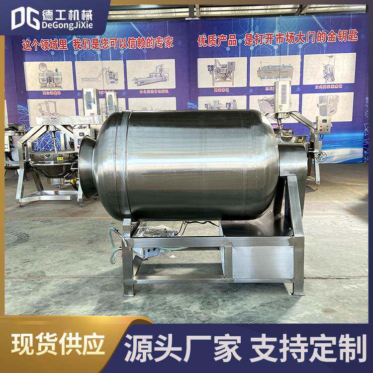全自动真空滚揉机肉类腌制机嫩化机商用真空腌肉机鱼片腌制设备图片