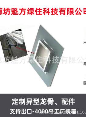 石膏板模块化吊顶Z型灯槽龙骨灯带骨收边骨边角线家装轻钢龙骨厂