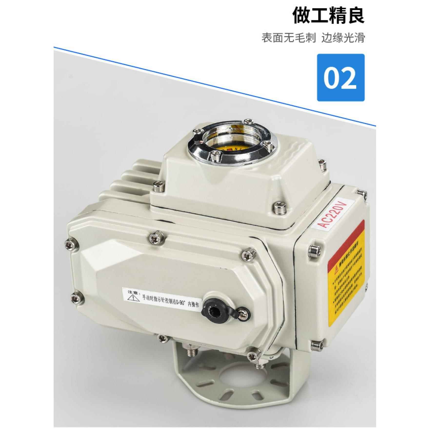 精小型电动执行器智能阀门开关控制器适配球阀蝶阀风阀挡板AC220V