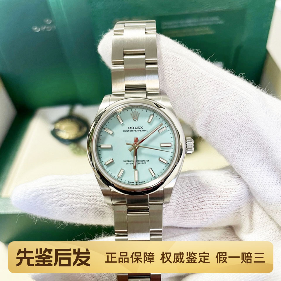 全套98新劳力士31mm新款手表女士蒂芙尼蓝全自动机械腕表M277200