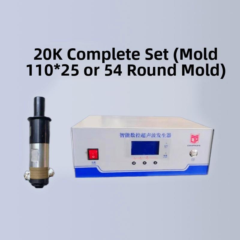 超声波焊接发生器20K追频点焊机水口15K塑焊压花覆合机全自动机箱