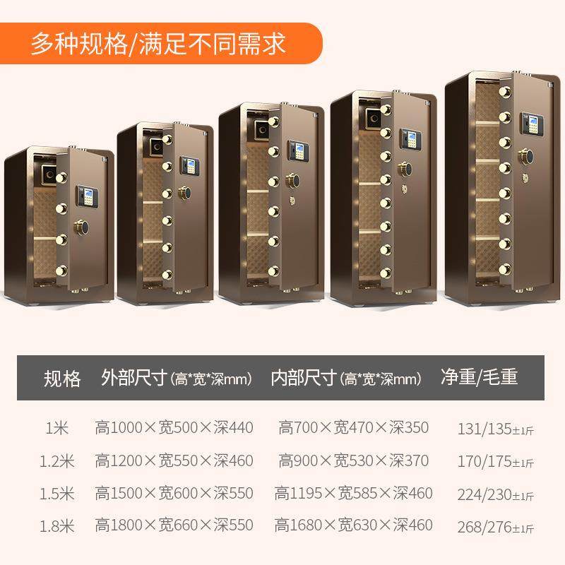 大型保办室0.8米公1米1.2米1.5电子密码险指纹柜保险921防盗柜,商业/办公家具,保险柜,淘宝优惠券,粉丝福利购,淘宝优惠卷