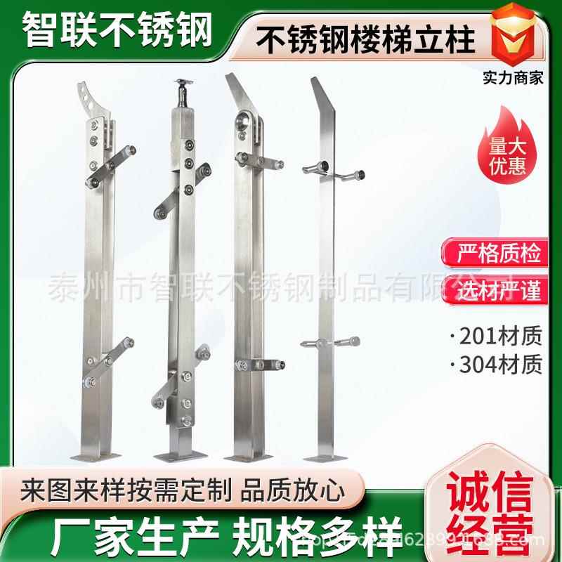 不锈钢扶手商场楼梯栏杆挂玻璃方管工程立柱304不锈钢立柱