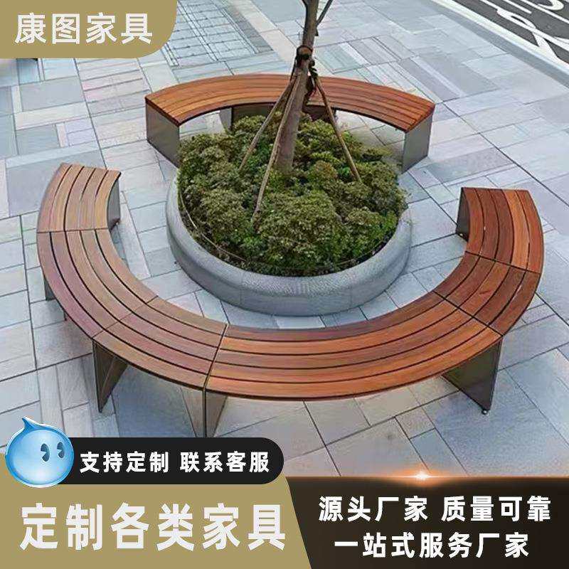 景观弧度座凳现代简约商场实木休闲长椅不锈钢塑木户外公园椅