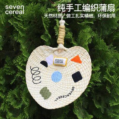 七谷|编织刺绣扇可爱ins葵扇随身大蒲扇精致纯手工轻盈纳凉扇携带