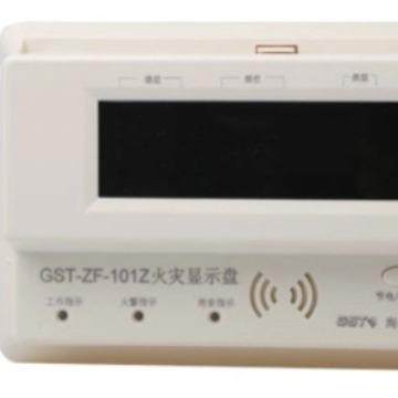 海湾GST-ZF-101/500/101Z/500Z/120Z/520Z火灾显示盘新老二线层显