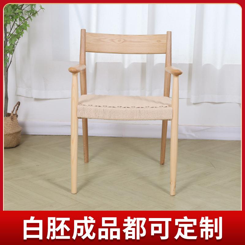 现货书房会客餐厅全实木船桨椅极简家用民宿扶手白蜡木船桨椅