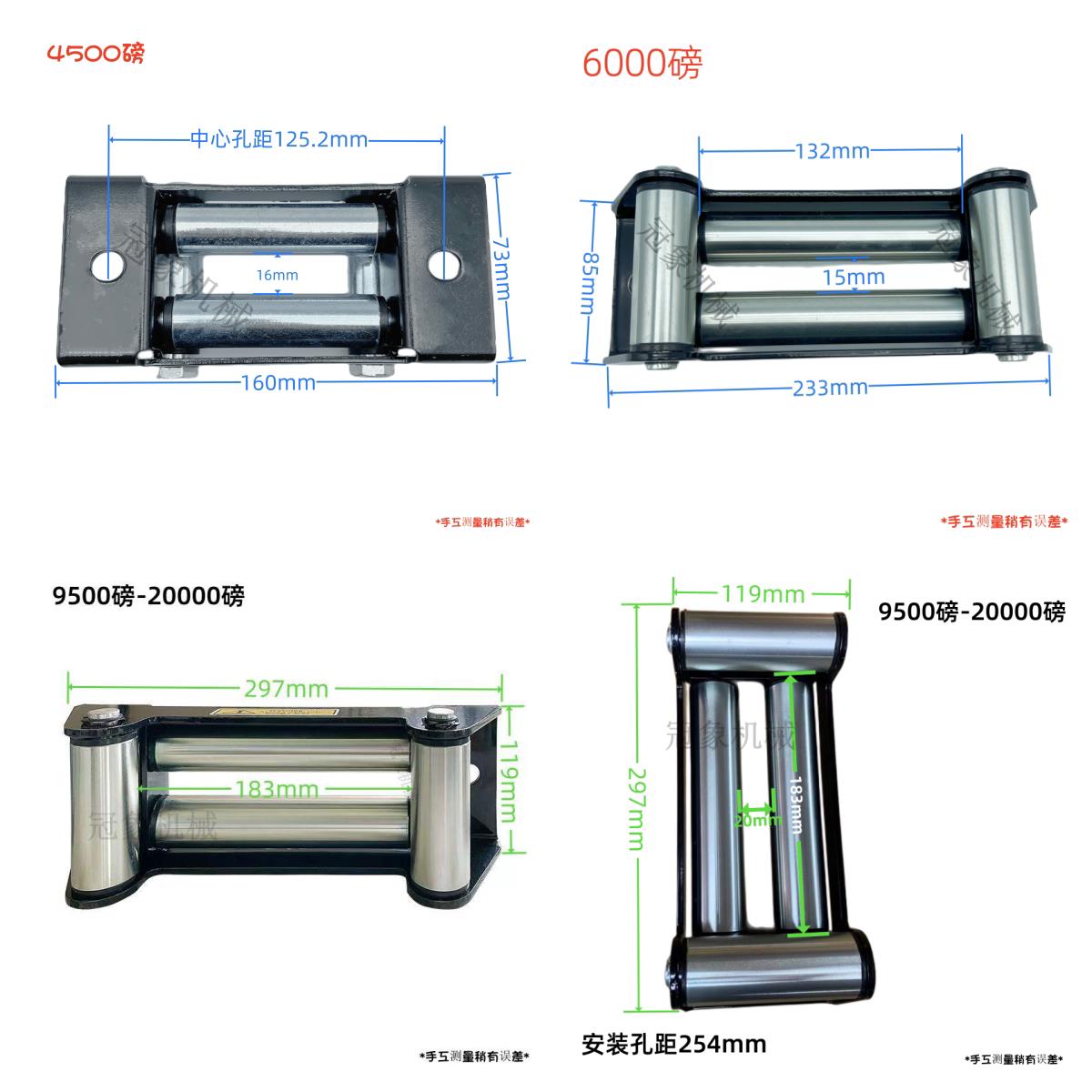 电动绞盘导绳器导线 线轮导口车载小吊机配件指向轮6000磅12000磅