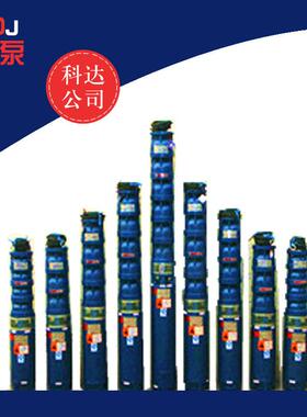 泵潜水泵2000J潜水泵潜水电泵双吸式深井提水