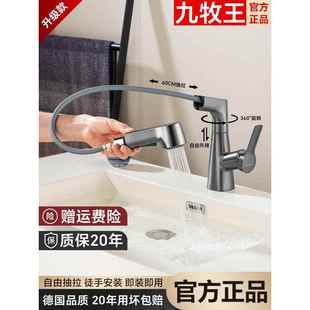 全铜加厚升降抽拉式 洗脸盆水龙头洗脸池台盆卫生间龙头冷热龙头