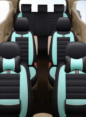 北汽幻速H3F汽车座垫H2E/V四季坐套七座专用启辰M50V英致727皮革