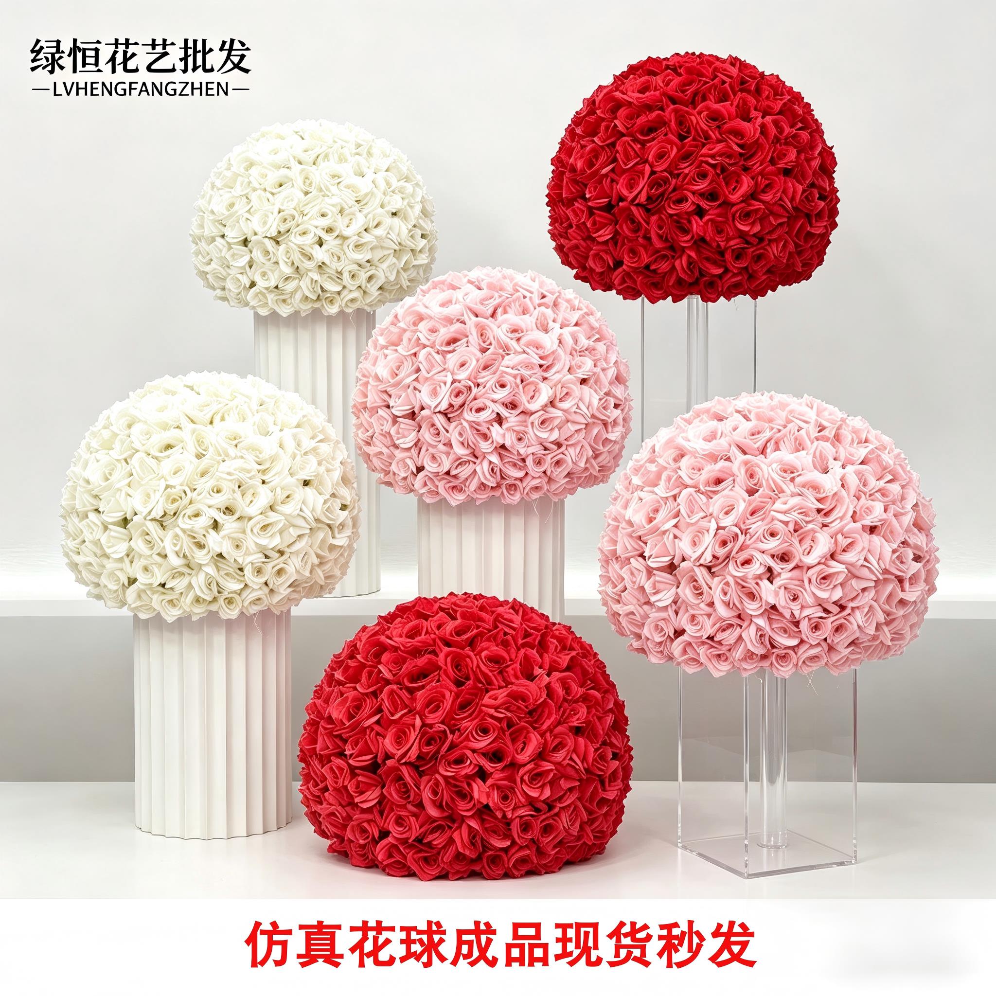 花球仿真花绣球玫瑰花球婚礼现场餐桌路引布置仿真假花橱窗展厅