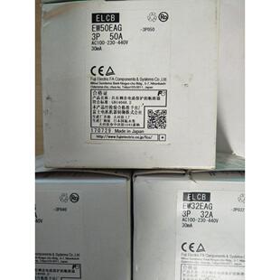 EW3W2EA3P32A富士TXW漏电开关E332EAGP30AG富士漏电开关