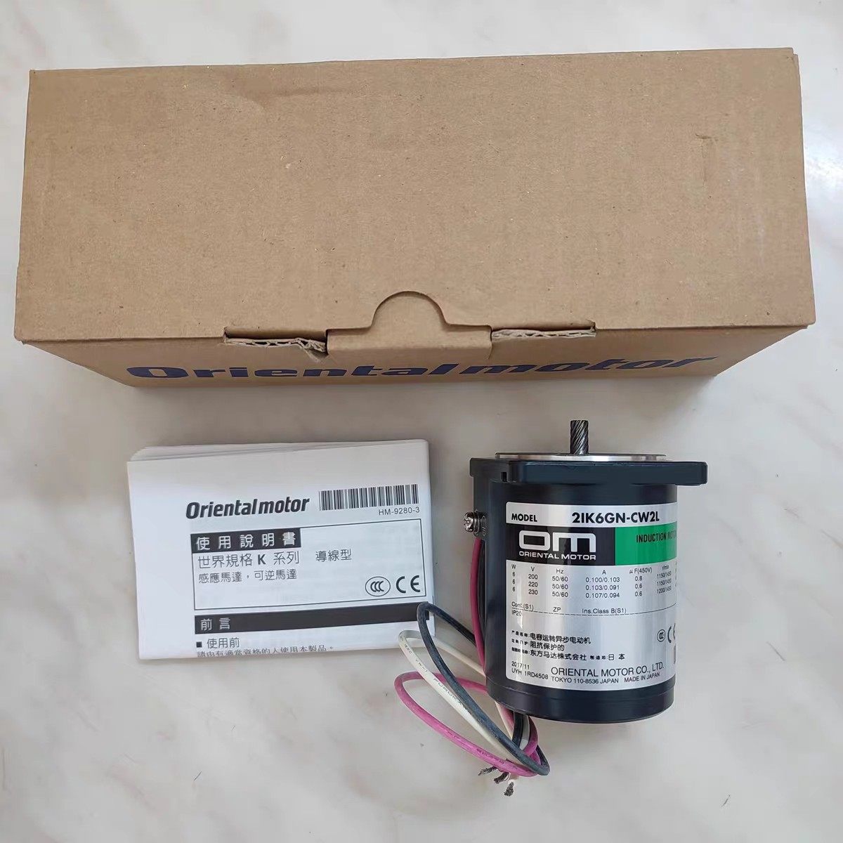 *实价*日本东方2IK6GN-CW2L2 2RK6RGN-C