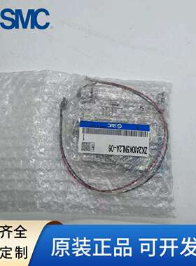 SMC真空发生器ZK2A07K5AL-06 ZK2A10K5ALA-06 15KW ZK2A12K5AL-08