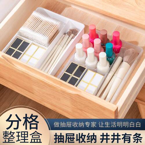 Desktop Organizer for Office Supplies, Cotton Swabs, Lipstic