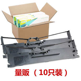 针式 735k打印机 打印耗材LQ630K色带厂家批发适用LQ615K 635K