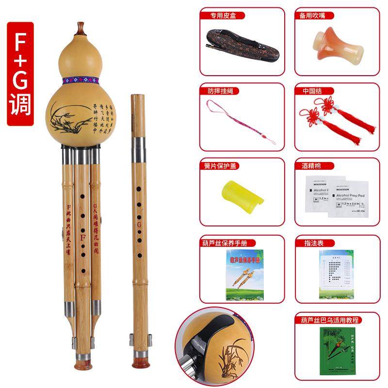 高档紫竹金楠竹双调葫芦丝 专学业演奏C B调 G 降F调儿童初成人乐