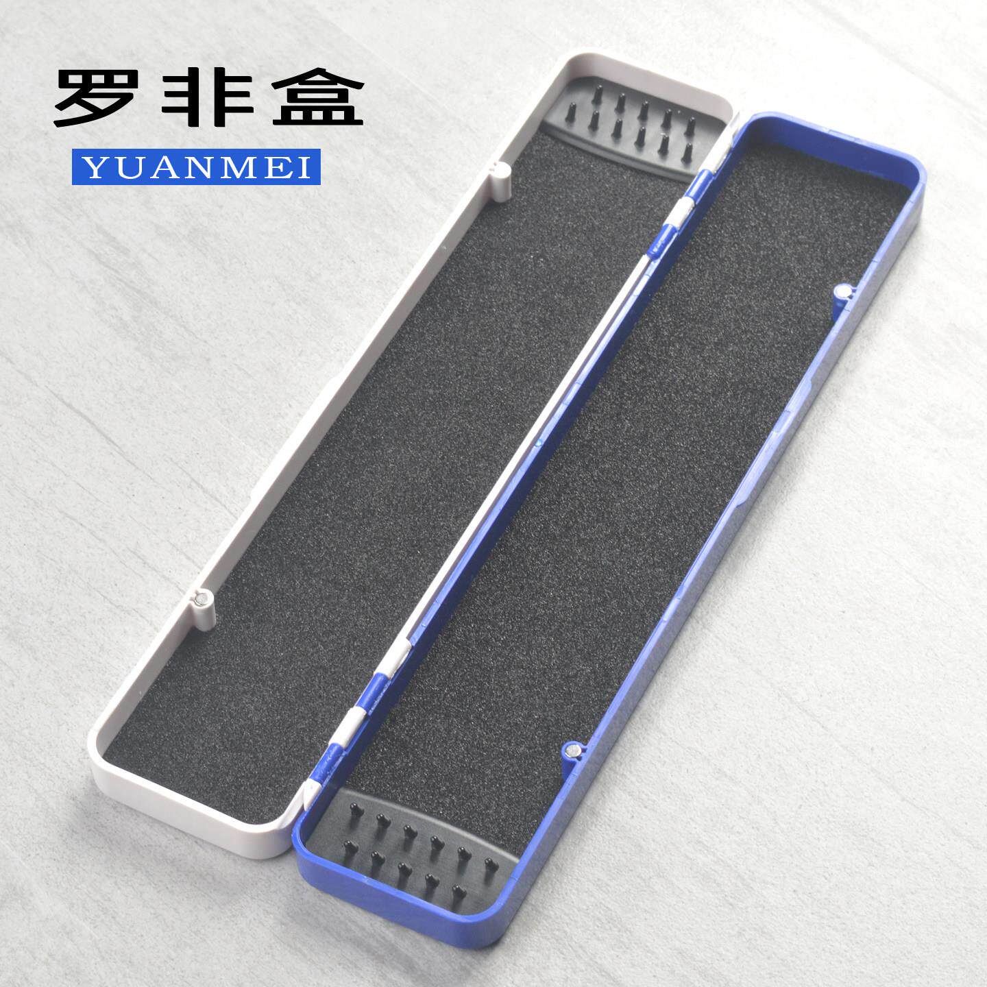 元美尚渔罗非专用子线盒主线盒漂盒二合一海绵垫可挂有刺钩正品