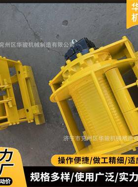 吊车液压绞盘8t15t工程机械用提升设备矿用重型大行程液压卷扬机