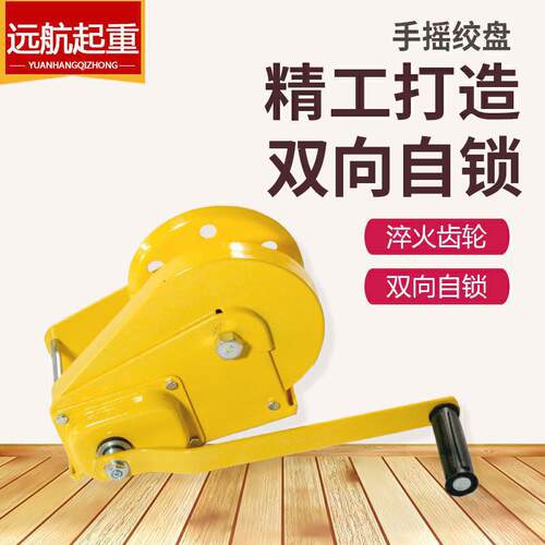 厂家跨境直供手动绞盘手摇卷扬机1200磅带自锁刹车手摇绞车