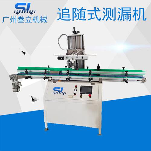 工厂直供全自动追随式塑料空瓶测漏机高速农药瓶检漏机瓶子测漏