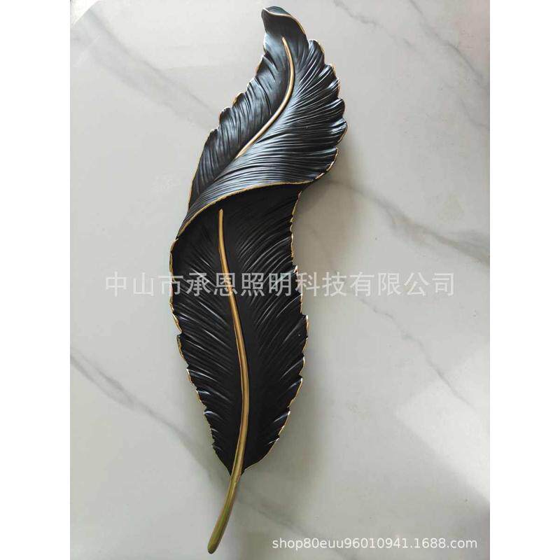 艺术北欧壁灯装饰壁灯客厅树脂羽毛墙壁智能轻创意背景电视奢