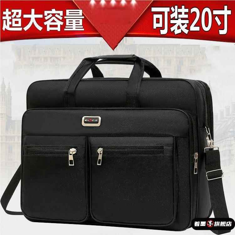 超大容量男士单肩斜挎包牛津布防水耐磨商务