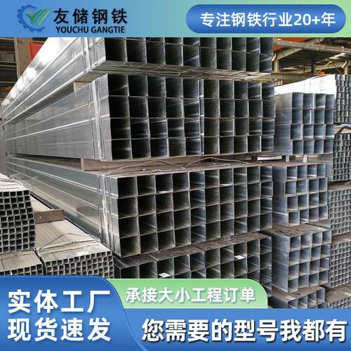 q235B镀锌方管热轧方钢管矩形管建筑幕墙方管黑料桥梁钢结构方通