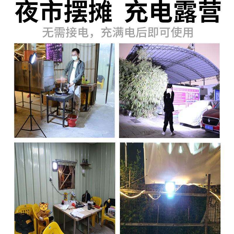 太阳能充电LED飞碟灯家用停电应急灯泡户外露营灯夜市摆摊地摊灯