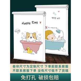 厨房浴室厕所卫生间窗帘卷帘遮挡帘拉卷式 免打孔防水窗户遮阳光