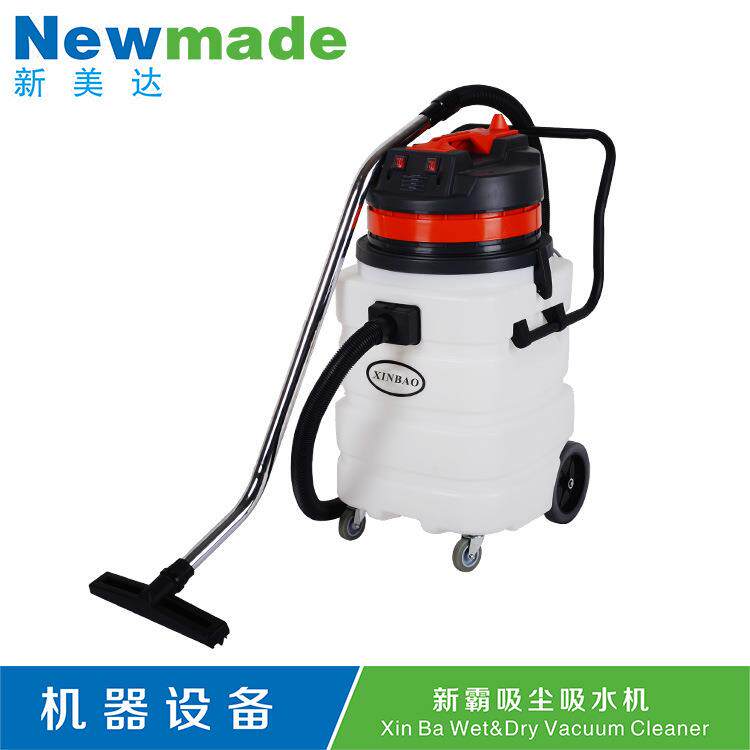 真空吸尘吸水机新宝半透明塑料桶地面清洁设备90L双马达厂家