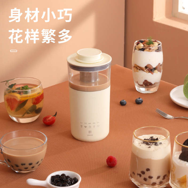220V 咖啡奶茶机一体机多功能养生杯自制花茶奶泡机加热小型