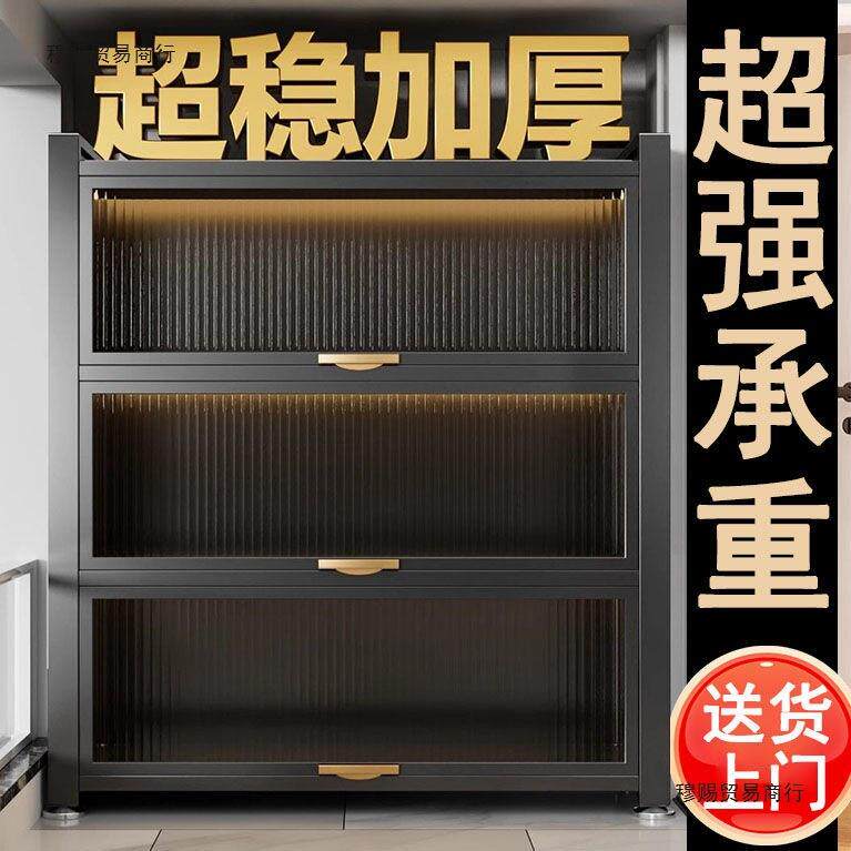 厨房置物架厨房橱柜带轮隔断储物架落地多层阳台柜加厚幼儿园碗柜