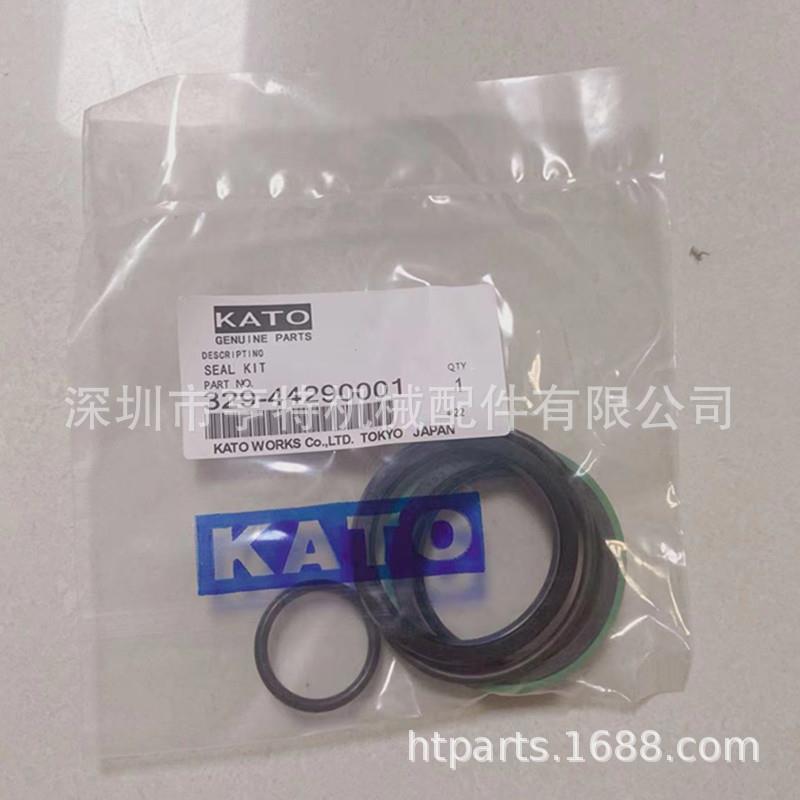加0藤修理包NK9-200BE密封件329-44290013MSF2-545900010NK-40S
