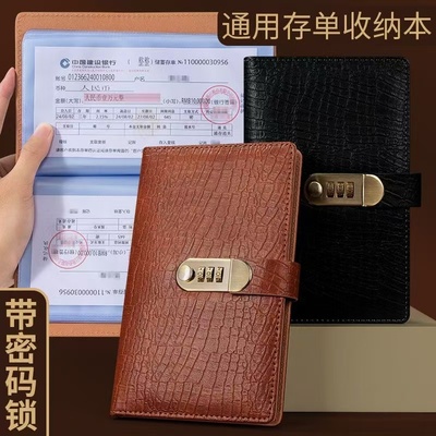 定期存折存单收纳本多功能票据存单夹2024新款家庭现金银行卡存单