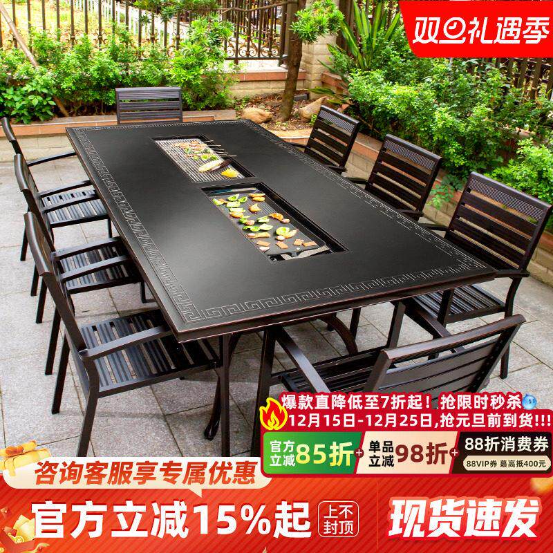户外烧烤桌椅别墅花园无烟电烤桌庭院铝合金炭烤台室外休闲火锅桌