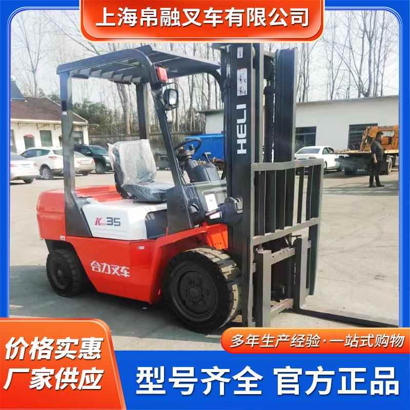 现货三吨座驾式电动叉车电动叉车两吨四轮电叉车仓库堆高车物流库