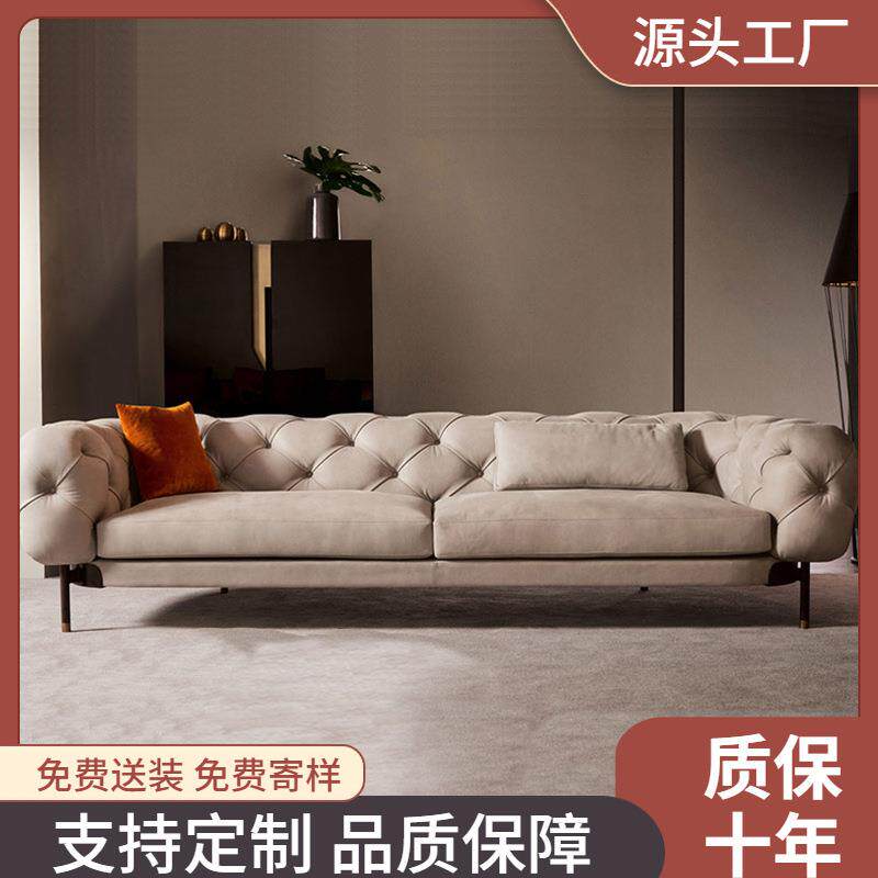 意式北欧后现代简约客厅拉扣创意多人沙发科技布皮艺三人接待轻奢